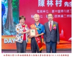 114勞工楷模-15陳木村