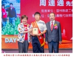 114勞工楷模-21周連通