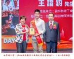 114勞工楷模-22王詣鈞