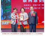 114勞工楷模-35蔡純慧