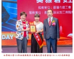 114勞工楷模-36吳雅君