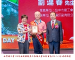 114勞工楷模-39劉連春
