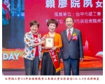114勞工楷模-41賴廖晥夙