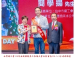 114勞工楷模-43簡學揚