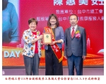 114勞工楷模-44陳惠美