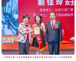 114勞工楷模-49劉佳玲