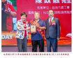 114勞工楷模-52陳政融