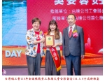 114勞工楷模-53吳姿蓉