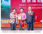 114勞工楷模-57徐永燦