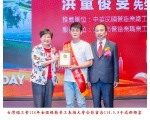 114勞工楷模-58洪童俊旻