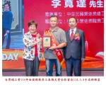 114勞工楷模-59李寬達
