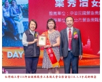 114勞工楷模-61葉秀治