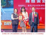 114勞工楷模-66陳雅雯