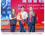 114勞工楷模-68陳煜書