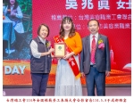114勞工楷模-71吳兆眞