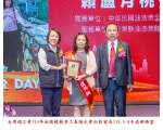 114勞工楷模-73賴盧月桃