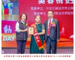 114勞工楷模-74吳春桃