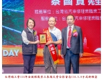 114勞工楷模-75蔡國賢