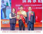 114勞工楷模-77洪再永