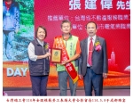 114勞工楷模-78張建偉