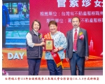 114勞工楷模-79管素珍