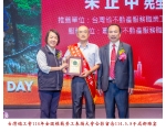 114勞工楷模-80朱正中