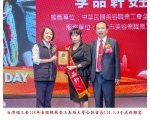 114勞工楷模-84李品軒