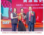 114勞工楷模-85黃淑鳯