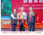114勞工楷模-86游健漳