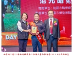 114勞工楷模-89范光明
