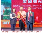 114勞工楷模-93葉錫棟