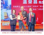 114勞工楷模-94溫榮昌