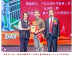 114勞工楷模-95張正吉
