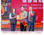 114勞工楷模-97陳靜鴻