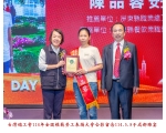 114勞工楷模-98陳品蓉