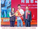 114勞工楷模-104柯國志