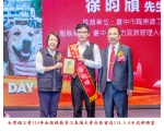 114勞工楷模-106徐昀頎