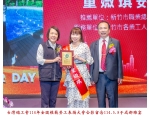 114勞工楷模-108童媺琪