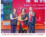 114勞工楷模-110陳  敏