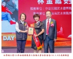 114勞工楷模-111林金鳳