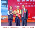 114勞工楷模-119趙航緯