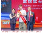 114勞工楷模-120孟世欽