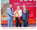 114勞工楷模-133王清根
