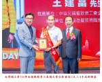 114勞工楷模-134王建富