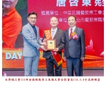 114勞工楷模-136唐啓東