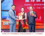 114勞工楷模-140董垶辰