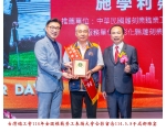 114勞工楷模-145施學利