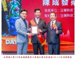 114勞工楷模-146陳成發