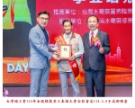114勞工楷模-147李昱瑨
