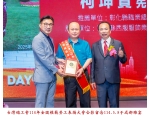114勞工楷模-152柯坤貴